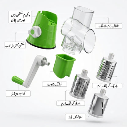 3-in-1 Manual Rotary Vegetable Slicer & Cheese Grater | Multifunction Kitchen Cutter with 3 Stainless Steel Blades
